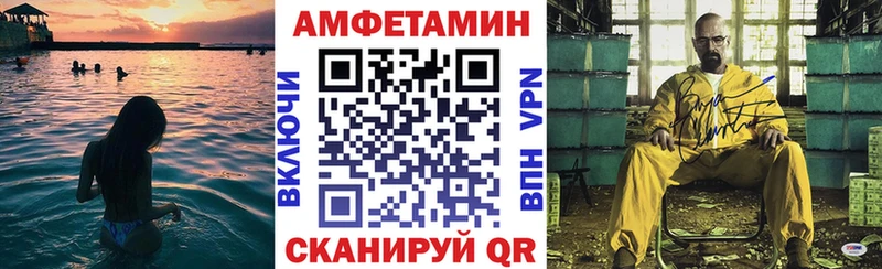 АМФ VHQ где можно купить наркотик Новоаннинский