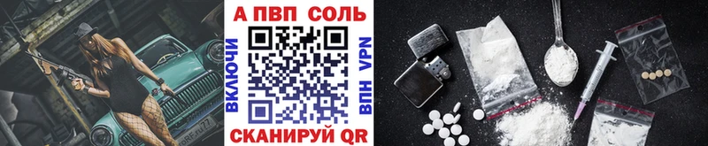 Alpha PVP VHQ Новоаннинский
