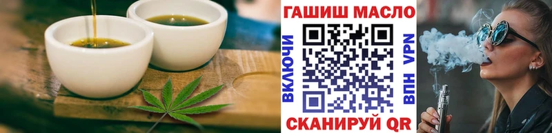 Печенье с ТГК конопля маркетплейс клад Новоаннинский