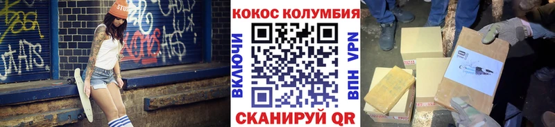 Cocaine Fish Scale  Новоаннинский 
