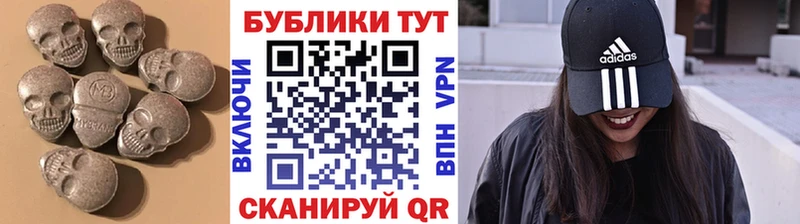 Экстази TESLA  Новоаннинский 