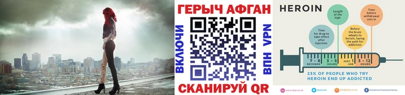 Героин гречка купить наркоту Новоаннинский