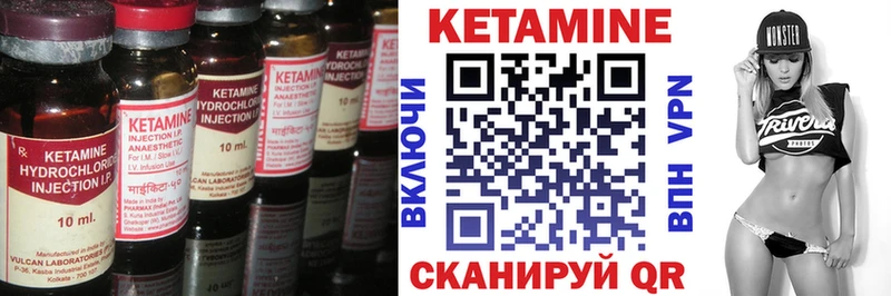 где можно купить Новоаннинский КЕТАМИН ketamine