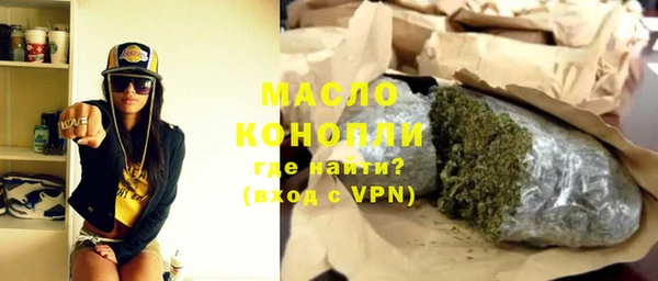 дистиллят марихуана Нефтекумск