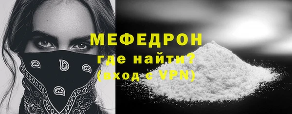 прущий лед Абаза