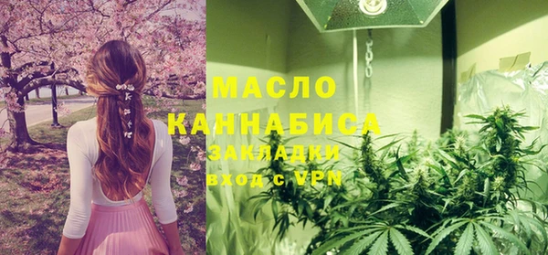 эйфоретик Абинск
