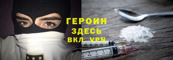 эйфоретик Абинск