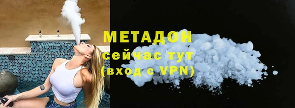 прущий лед Абаза