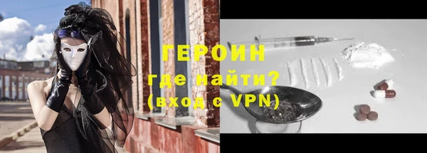 эйфоретик Абинск