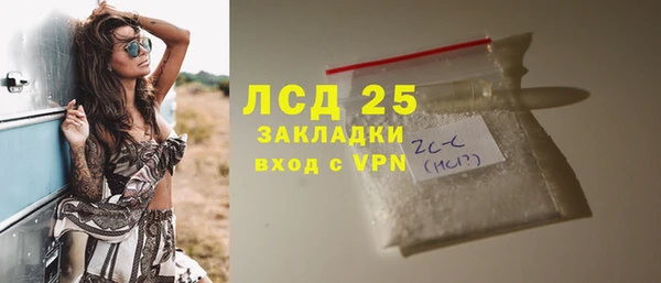 прущий лед Абаза