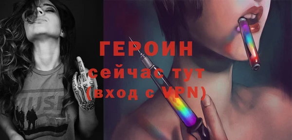 прущий лед Абаза