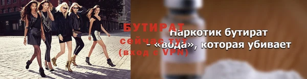 ешки Нефтегорск