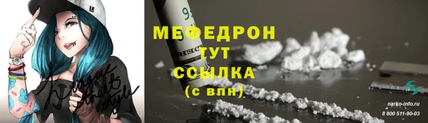 прущий лед Абаза