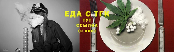 дистиллят марихуана Нефтекумск