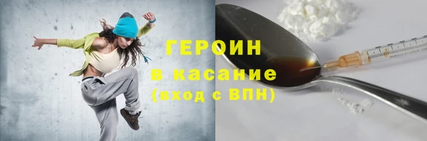 эйфоретик Абинск