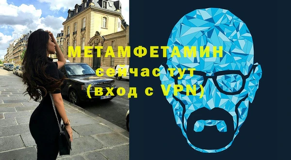 прущий лед Абаза