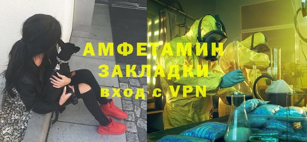 прущий лед Абаза
