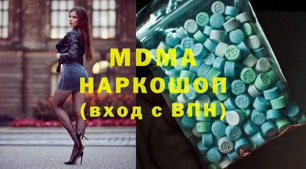 дистиллят марихуана Нефтекумск
