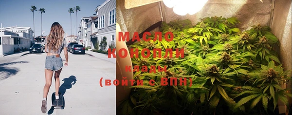 дистиллят марихуана Нефтекумск