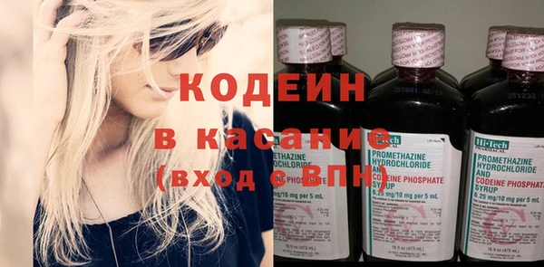 прущий лед Абаза