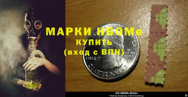эйфоретик Абинск