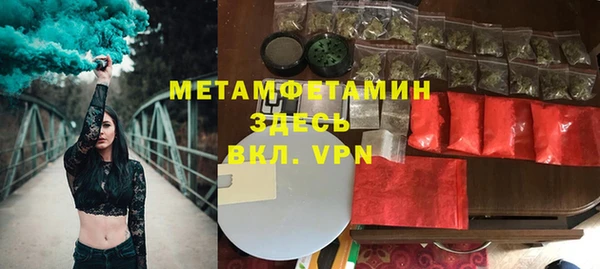 mix Нея