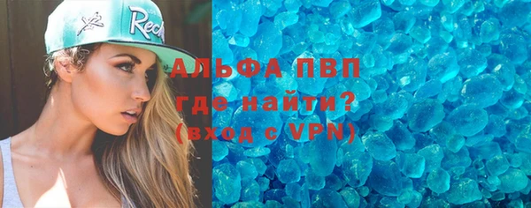 дистиллят марихуана Нефтекумск