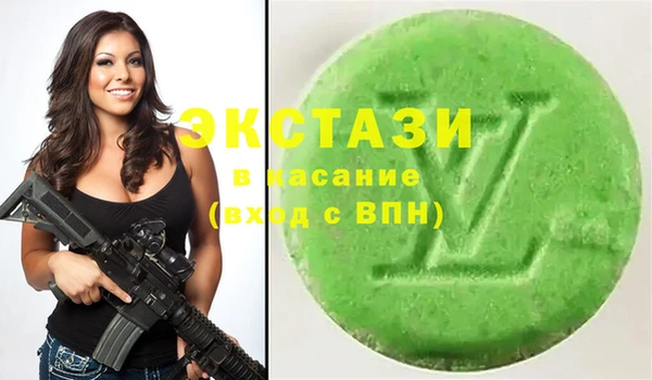эйфоретик Абинск