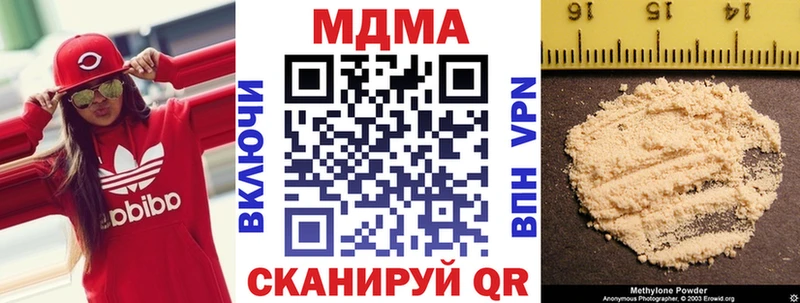 MDMA Molly  Новоаннинский 