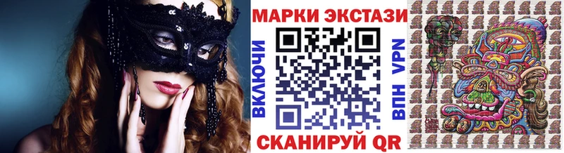 даркнет сайт Новоаннинский Марки N-bome 1500мкг