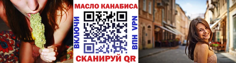 ТГК вейп Новоаннинский